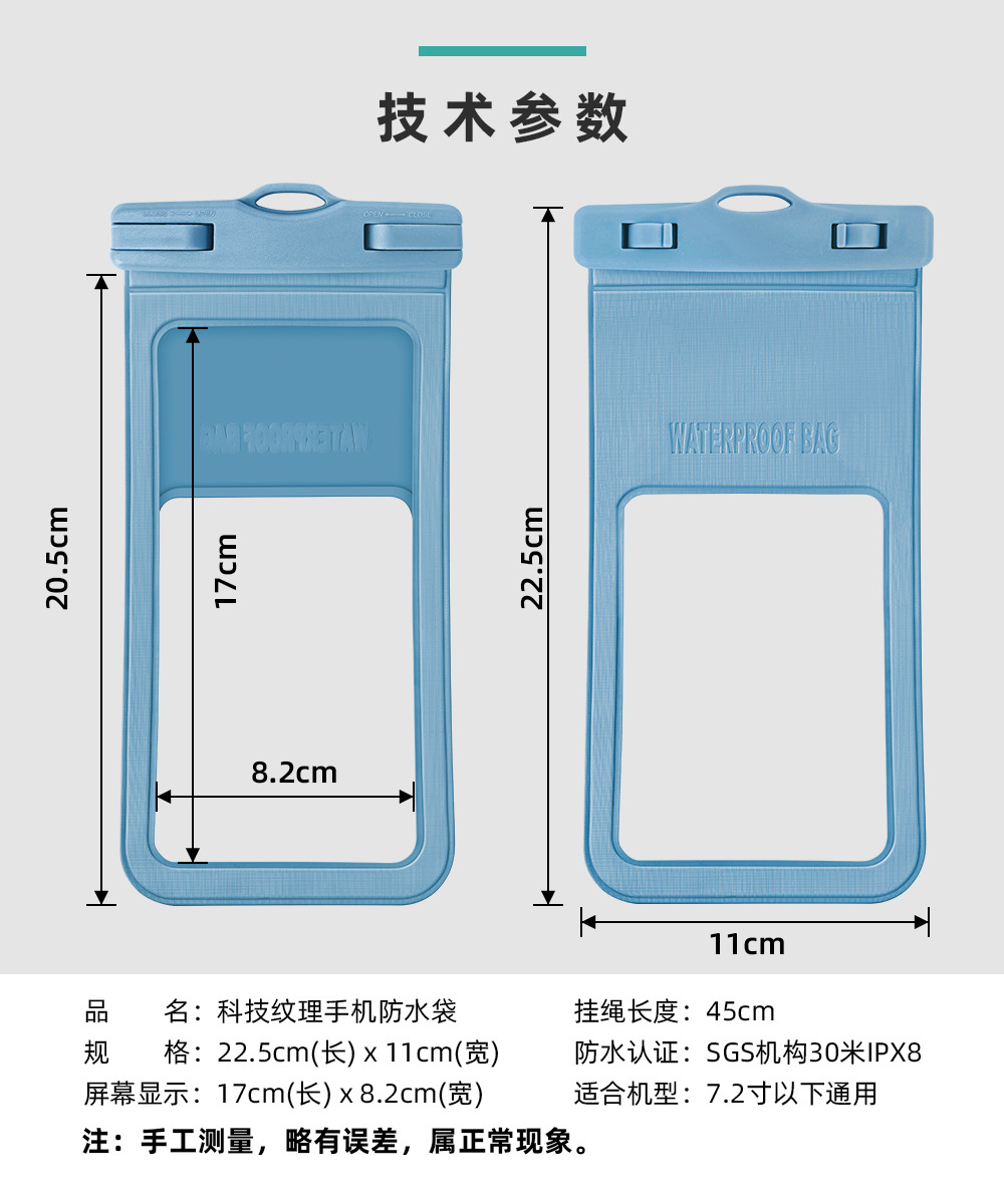 Cross-Border Supply Drifting Diving Swimming Cellphone Waterproof Cover New Large Transparent Wholesale Mobile Phone Waterproof Bag