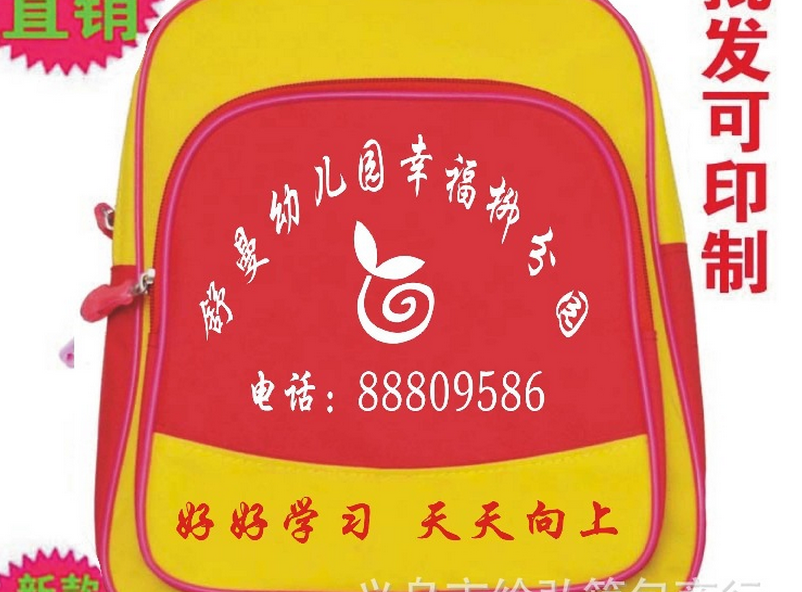 Children&#039;s backpack backpack cute baby bag children and children backpack wholesale printer manufacturers