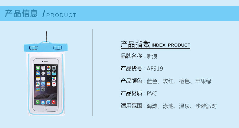 Mobile phone waterproof bag luminous diving photo waterproof cover swimming Mobile phone bag touch screen Mobile phone shell solid color transparent Mobile phone waterproof bag luminous diving photo waterproof cover swimming Mobile phone bag touch screen Mobile phone shell solid color transparent