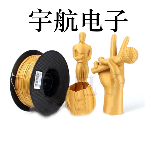 3d printer supplies metal copper gold and silver wire 0.5 / 1kg