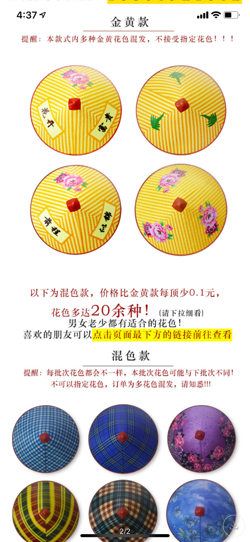 Hainan hat one hat hat picking hat fishermen sun shade sharp - pointed hat manufacturers wholesale