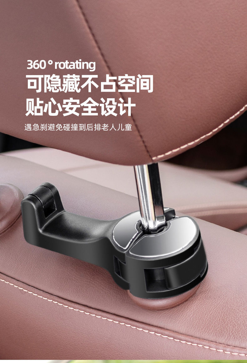 Car Backrest Hook Hidden Car Seat Car Seat Back Mobile Phone Holder Creative Decorations Complete Collection