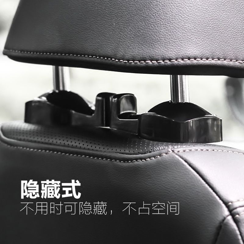 Car Backrest Hook Hidden Car Seat Car Seat Back Mobile Phone Holder Creative Decorations Complete Collection