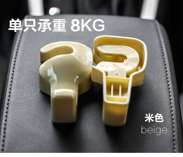 Car Backrest Hook Hidden Car Seat Car Seat Back Mobile Phone Holder Creative Decorations Complete Collection