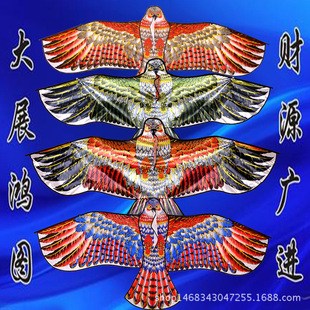 Weifang Children's Painting Kite Handmade DIY Teaching Blank Kite Full Set of Line Board Paint 42 Patterns Mixed Hair Weifang Children's Painting Kite Handmade DIY Teaching Blank Kite Full Set of Line Board Paint 42 Patterns Mixed Hair