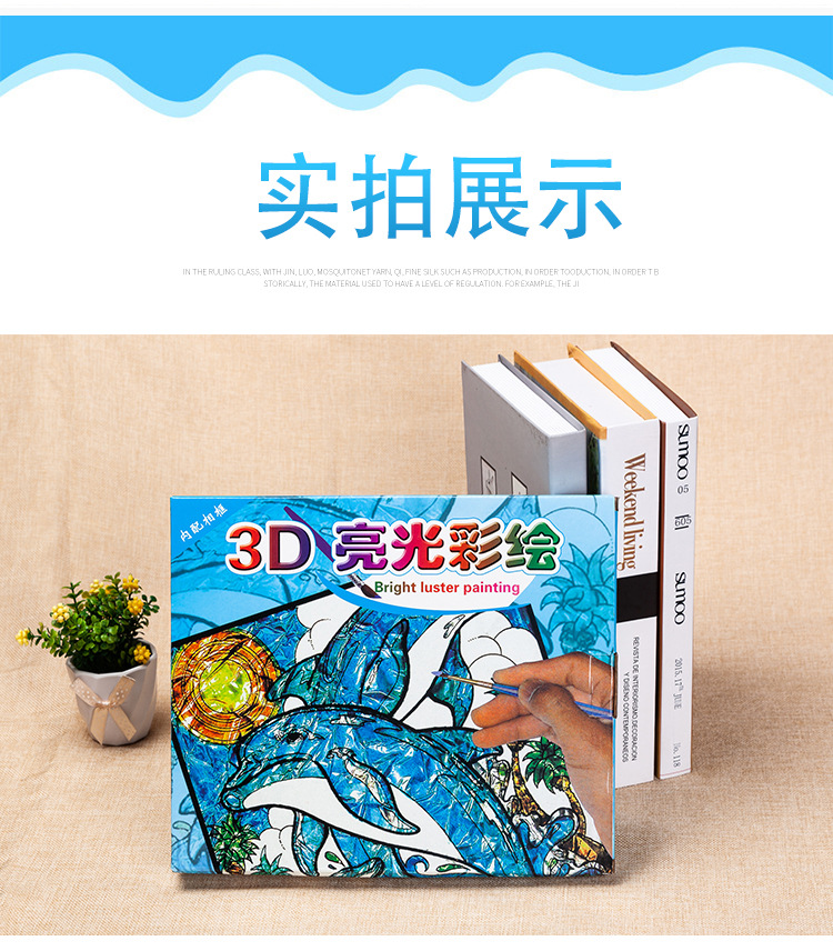 DIY Digital Cartoon Children's Educational Color Filling Bright Painting Simple Oil Painting Hand Painted Color Painting Acrylic Framed Supply DIY Digital Cartoon Children's Educational Color Filling Bright Painting Simple Oil Painting Hand Painted Color Painting Acrylic Framed Supply