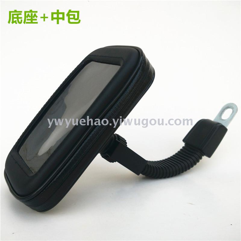 Electric car mobile phone waterproof bag bracket motorcycle rearview mirror 360 car bracket