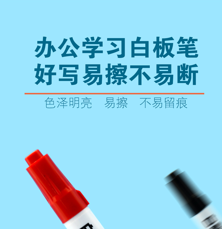 One Pen Long Water-Based Erasable Whiteboard Marker Children's Board Pen Blackboard Pen Office Supplies Whiteboard Marker Bulk