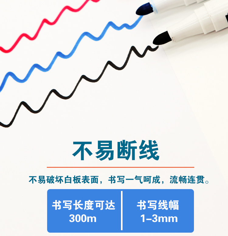 One Pen Long Water-Based Erasable Whiteboard Marker Children's Board Pen Blackboard Pen Office Supplies Whiteboard Marker Bulk