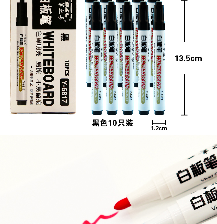 One Pen Long Water-Based Erasable Whiteboard Marker Children's Board Pen Blackboard Pen Office Supplies Whiteboard Marker Bulk