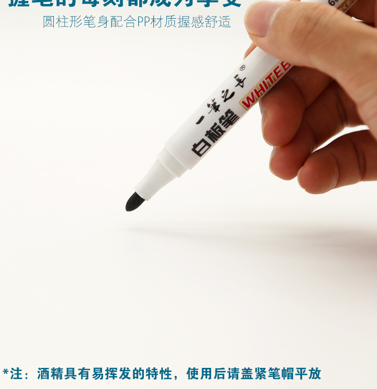 One Pen Long Water-Based Erasable Whiteboard Marker Children's Board Pen Blackboard Pen Office Supplies Whiteboard Marker Bulk