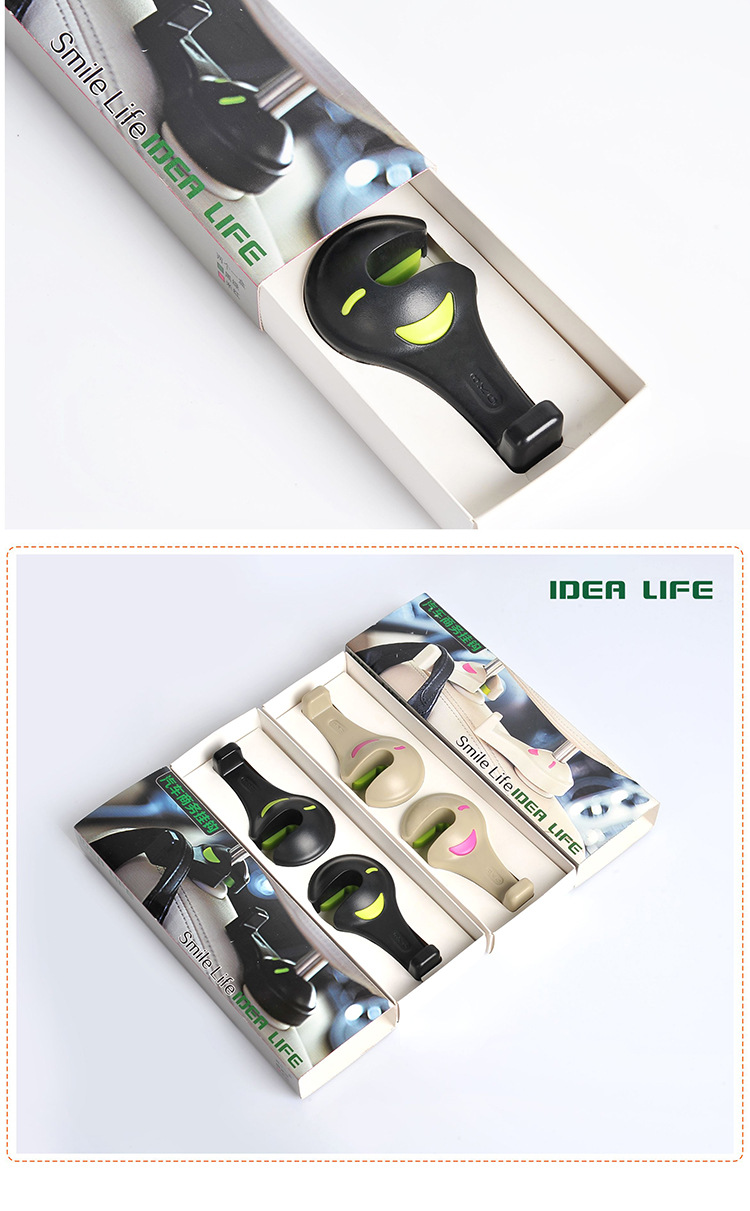 Creative Smile Hooked Car 3rd Generation Hook Couple Back Hook Multifunctional Tail Hook Creative Smile Hooked Car 3rd Generation Hook Couple Back Hook Multifunctional Tail Hook