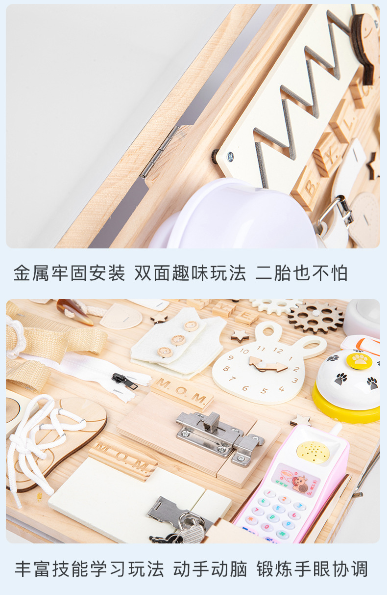 Cross-Border Montessori Teaching Aids Early Education Educational Unlocking Toys Baby Montessori Desktop Game Busy Board Cross-Border Montessori Teaching Aids Early Education Educational Unlocking Toys Baby Montessori Desktop Game Busy Board