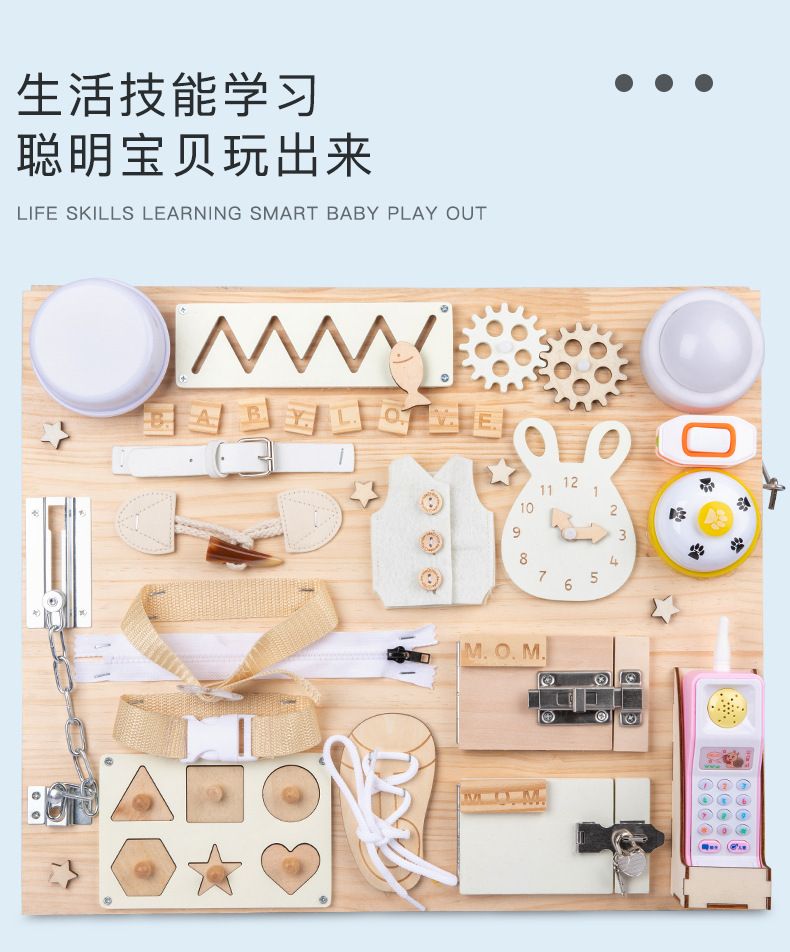 Cross-Border Montessori Teaching Aids Early Education Educational Unlocking Toys Baby Montessori Desktop Game Busy Board Cross-Border Montessori Teaching Aids Early Education Educational Unlocking Toys Baby Montessori Desktop Game Busy Board