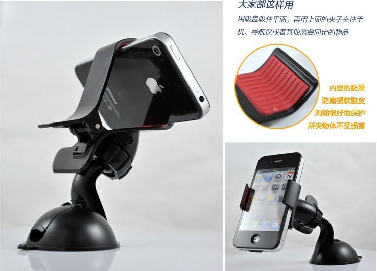 Mobile phone bracket car navigation video bracket lazy bracket clip suction hook