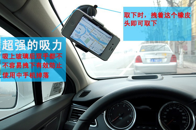 Mobile phone bracket car navigation video bracket lazy bracket clip suction hook