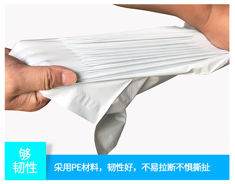 [Economic Model] White Express Bag Wholesale Clothing Packaging Waterproof Bag 28 * 42cm Logistics Packing Bag Customized