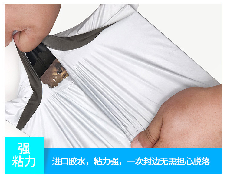 [Economic Model] White Express Bag Wholesale Clothing Packaging Waterproof Bag 28 * 42cm Logistics Packing Bag Customized