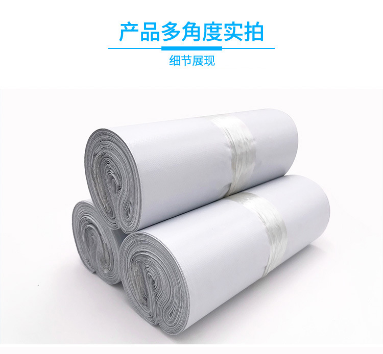 [Economic Model] White Express Bag Wholesale Clothing Packaging Waterproof Bag 28 * 42cm Logistics Packing Bag Customized