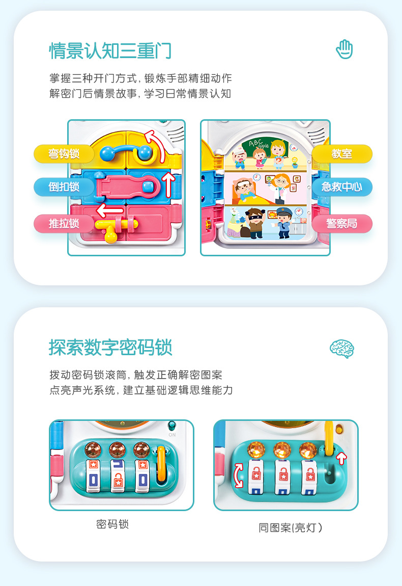 Aobei Early Education Teaching Aids Children 1-3 Years Old Baby Children Education Busy Board Unlocking Toys Children Montessori Early Education Aobei Early Education Teaching Aids Children 1-3 Years Old Baby Children Education Busy Board Unlocking Toys Children Montessori Early Education