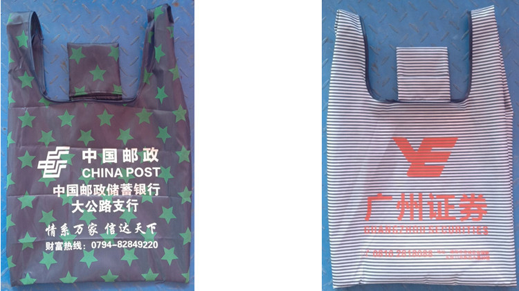 Folding Shopping Bag Portable Environmental Protection Bag Waterproof Bag Oxford Cloth Can Store Custom Printed Logo