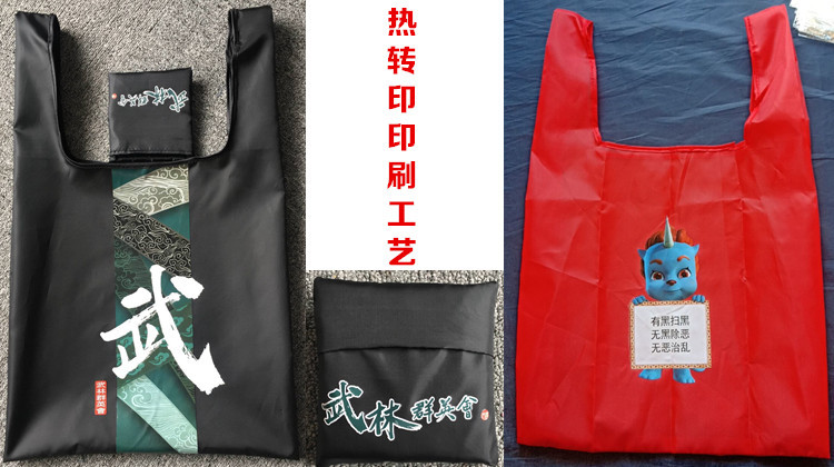 Folding Shopping Bag Portable Environmental Protection Bag Waterproof Bag Oxford Cloth Can Store Custom Printed Logo