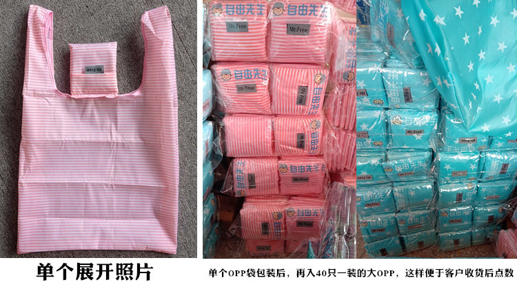 Folding Shopping Bag Portable Environmental Protection Bag Waterproof Bag Oxford Cloth Can Store Custom Printed Logo