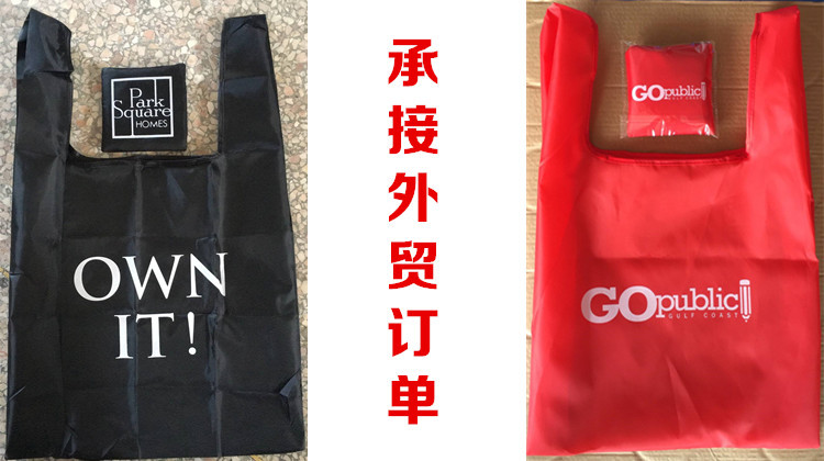 Folding Shopping Bag Portable Environmental Protection Bag Waterproof Bag Oxford Cloth Can Store Custom Printed Logo