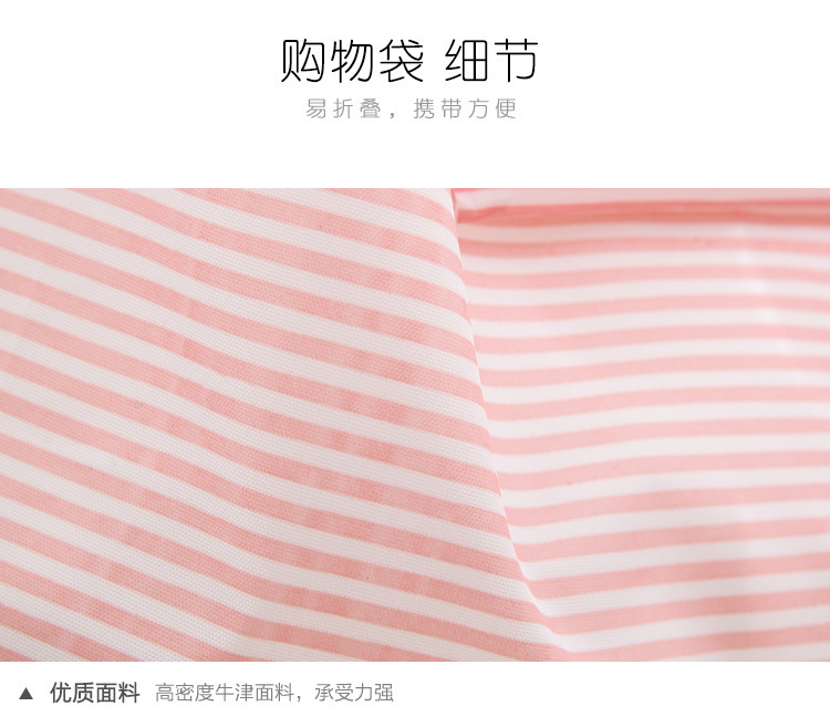 Folding Shopping Bag Portable Environmental Protection Bag Waterproof Bag Oxford Cloth Can Store Custom Printed Logo