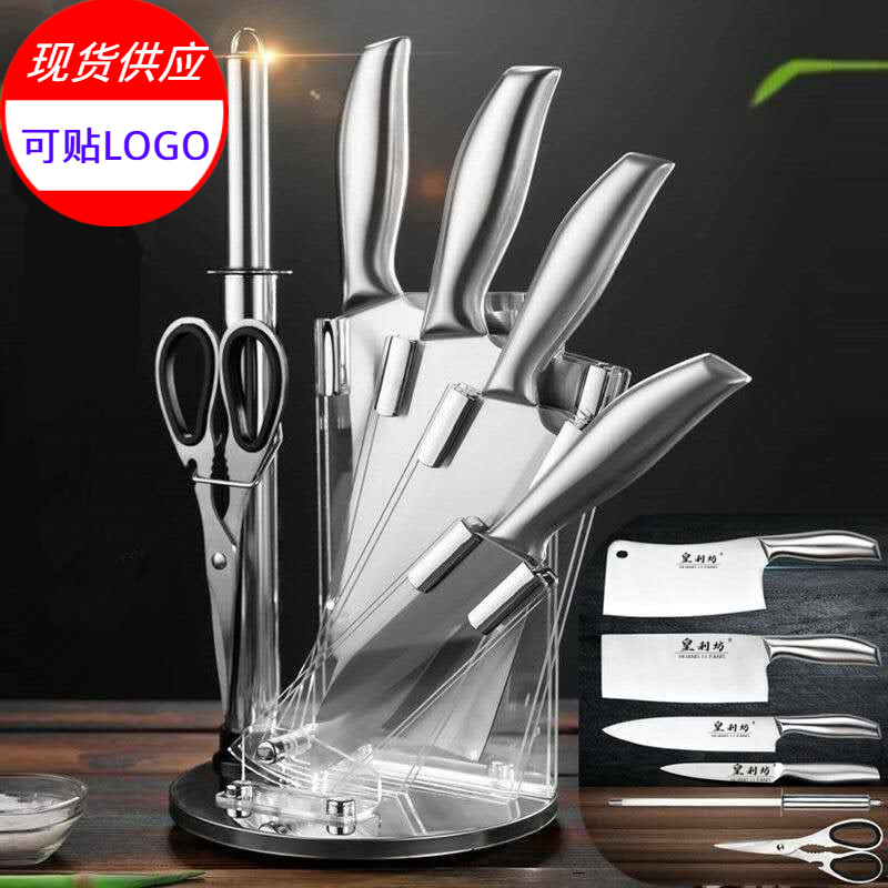 Acrylic Knife Rack Full Steel Handle Six-Piece Kitchen Knife Set Slicing Knife Household Kitchen Knife Set Kitchen Gift Knife Set