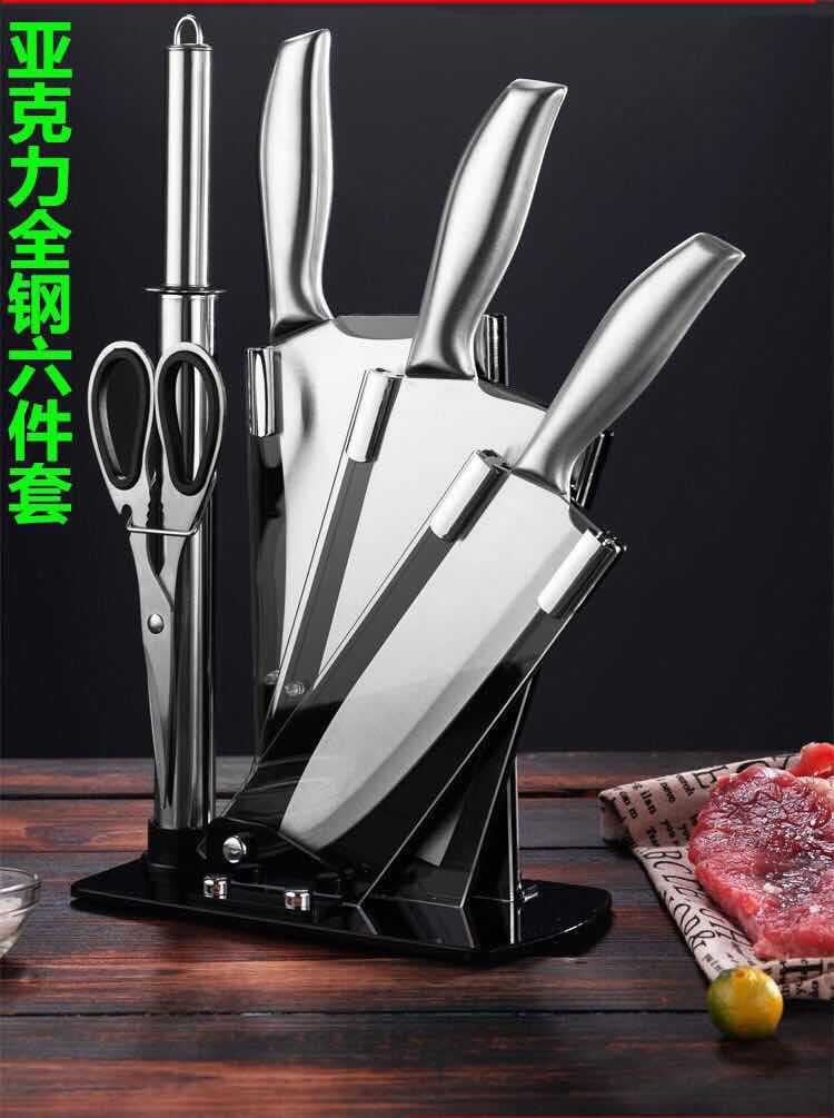 Acrylic Knife Rack Full Steel Handle Six-Piece Kitchen Knife Set Slicing Knife Household Kitchen Knife Set Kitchen Gift Knife Set
