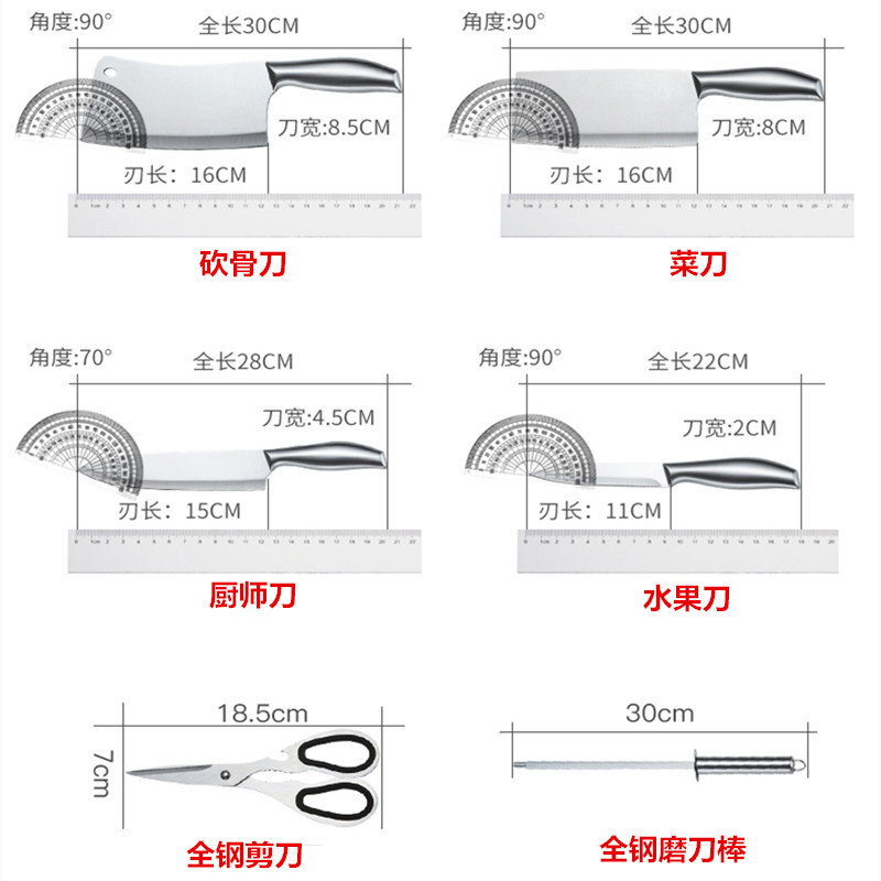 Acrylic Knife Rack Full Steel Handle Six-Piece Kitchen Knife Set Slicing Knife Household Kitchen Knife Set Kitchen Gift Knife Set
