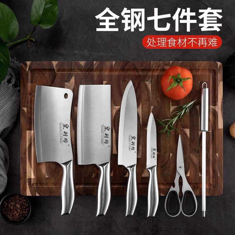 Acrylic Knife Rack Full Steel Handle Six-Piece Kitchen Knife Set Slicing Knife Household Kitchen Knife Set Kitchen Gift Knife Set
