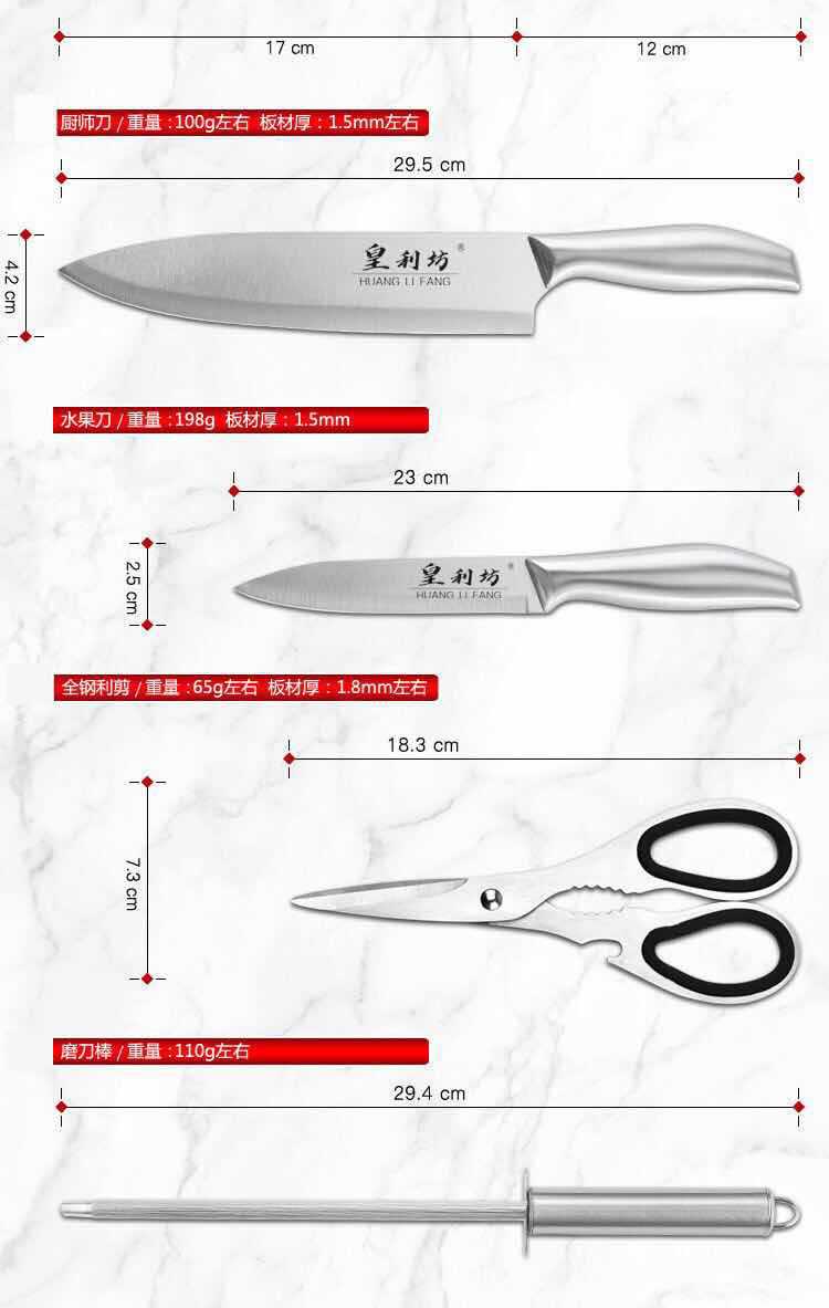 Acrylic Knife Rack Full Steel Handle Six-Piece Kitchen Knife Set Slicing Knife Household Kitchen Knife Set Kitchen Gift Knife Set