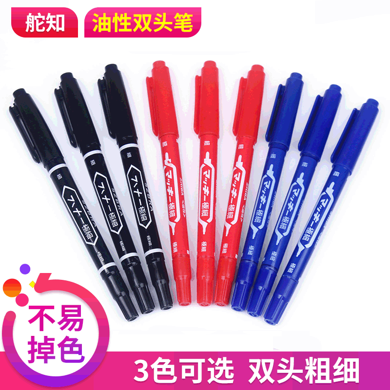 Cross-Border Hook Line Pen Double-Headed Small 120 Gel Pen Set Oily Water-Based Color Marker Pen Art Marking Pen