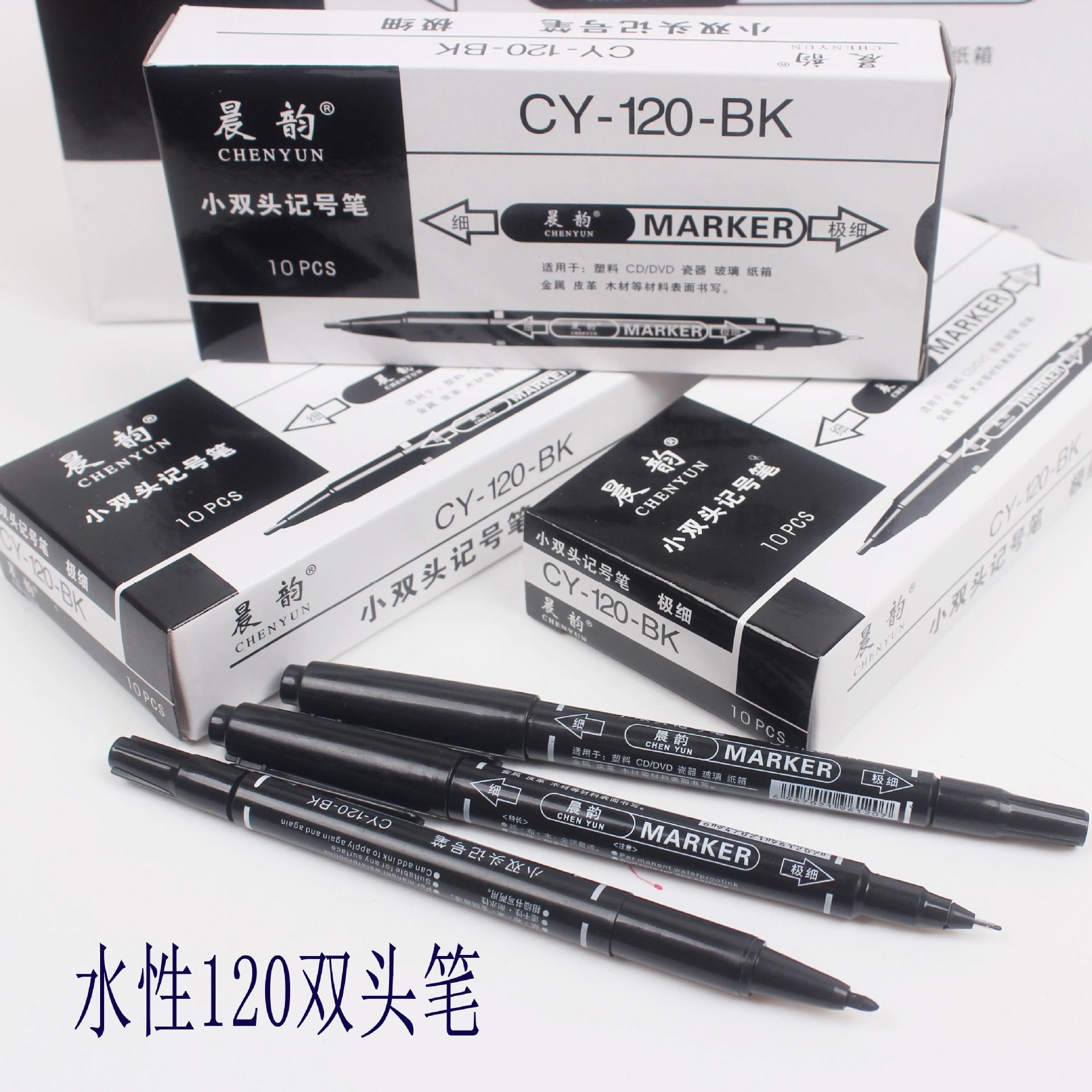 Cross-Border Hook Line Pen Double-Headed Small 120 Gel Pen Set Oily Water-Based Color Marker Pen Art Marking Pen