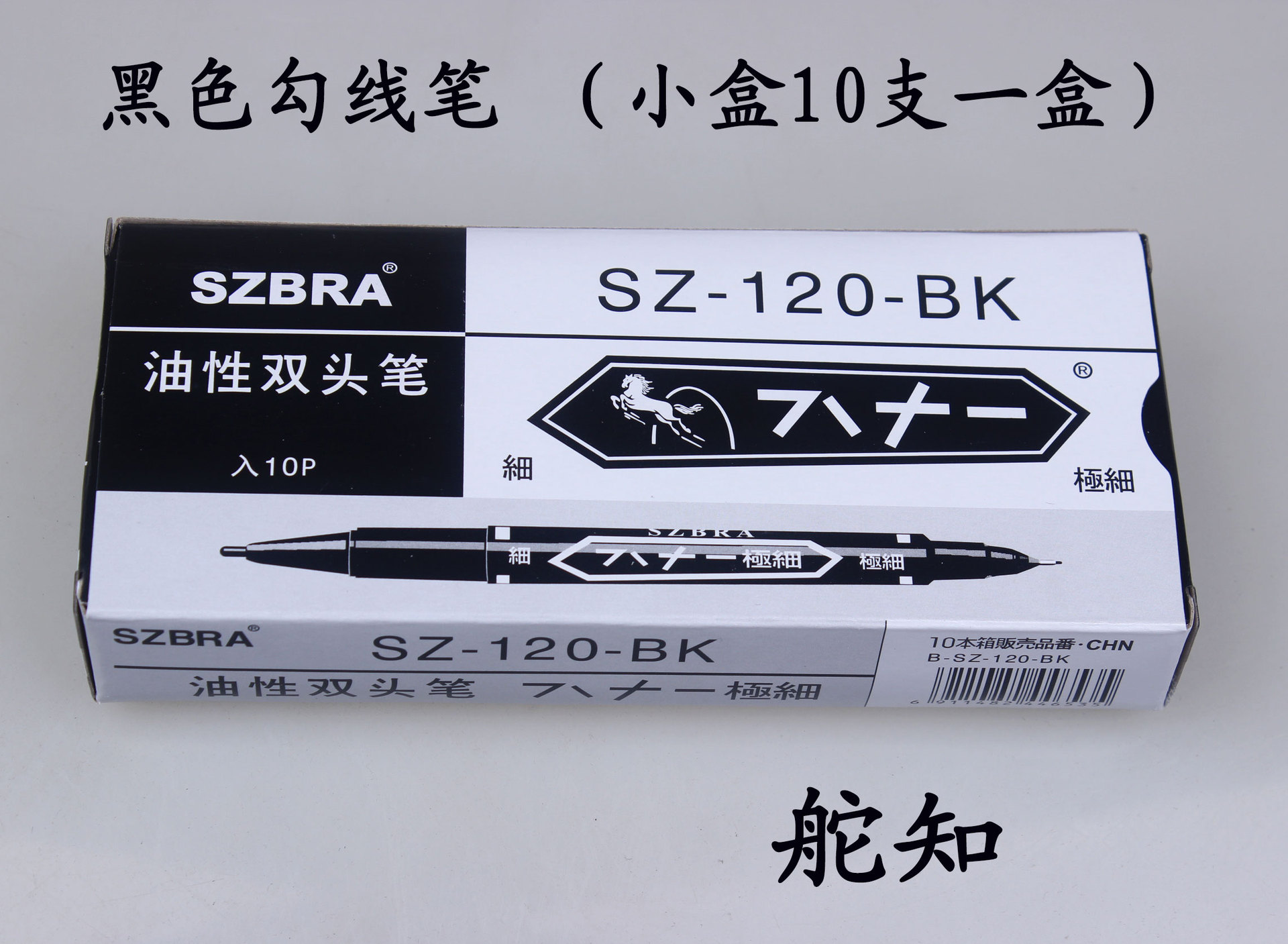 Cross-Border Hook Line Pen Double-Headed Small 120 Gel Pen Set Oily Water-Based Color Marker Pen Art Marking Pen