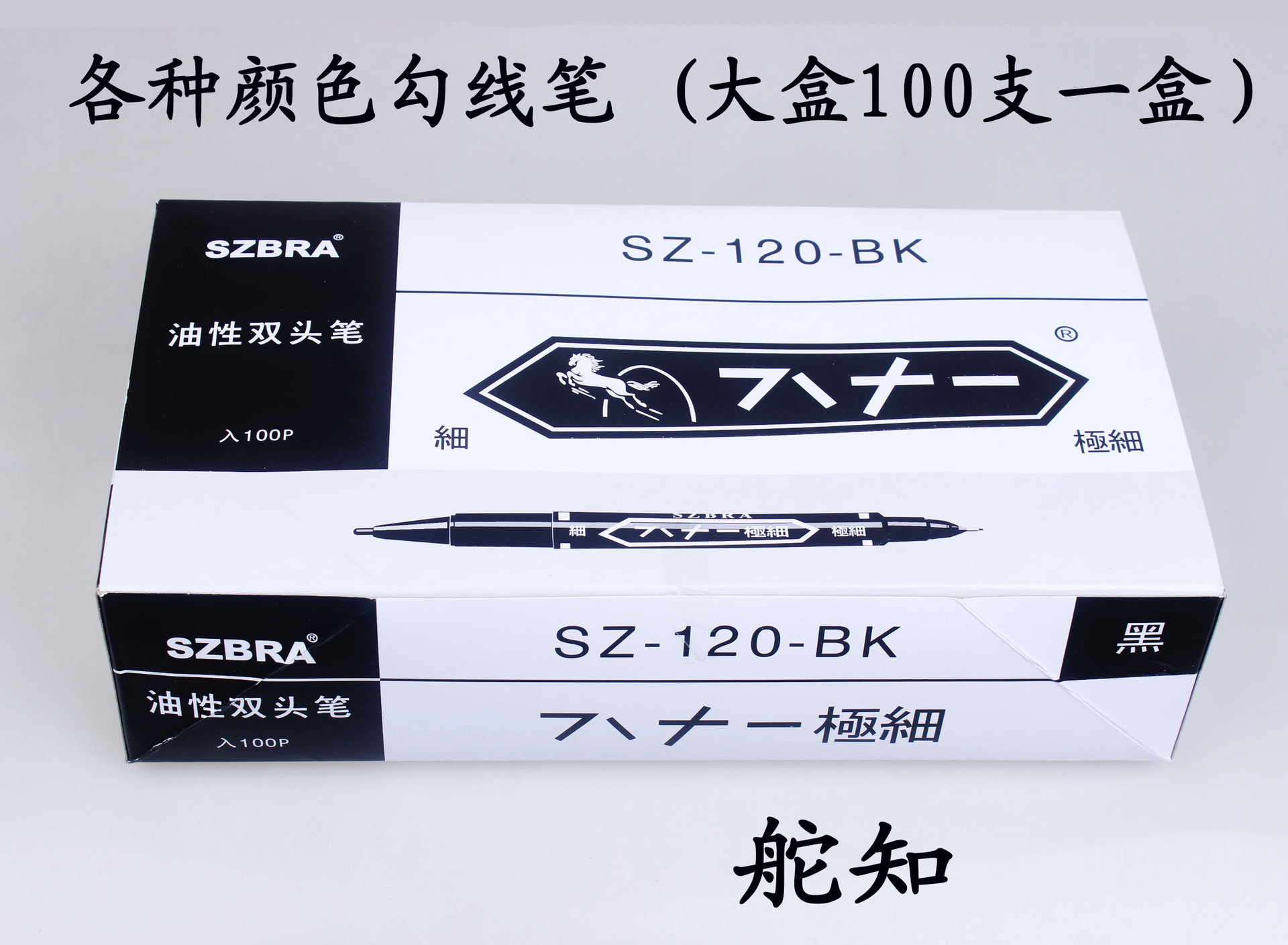 Cross-Border Hook Line Pen Double-Headed Small 120 Gel Pen Set Oily Water-Based Color Marker Pen Art Marking Pen