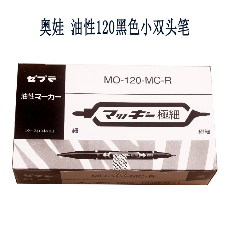 Cross-Border Hook Line Pen Double-Headed Small 120 Gel Pen Set Oily Water-Based Color Marker Pen Art Marking Pen