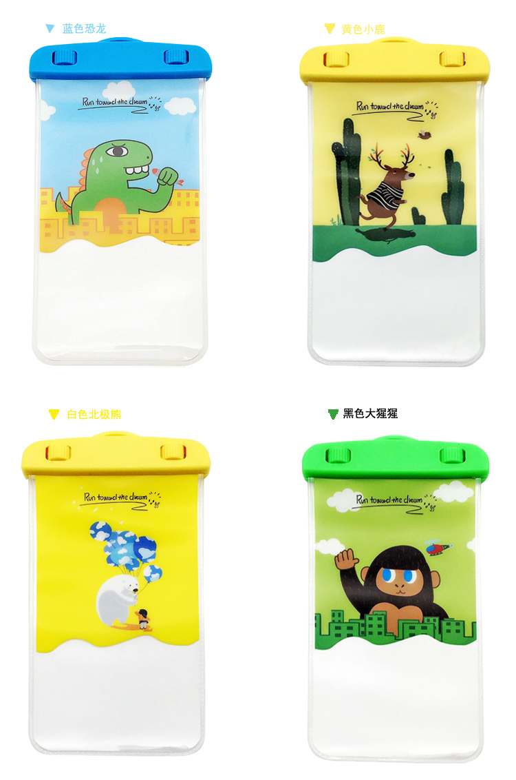 Hot spring diving cartoon mobile phone waterproof bag swimming waterproof mobile phone bag