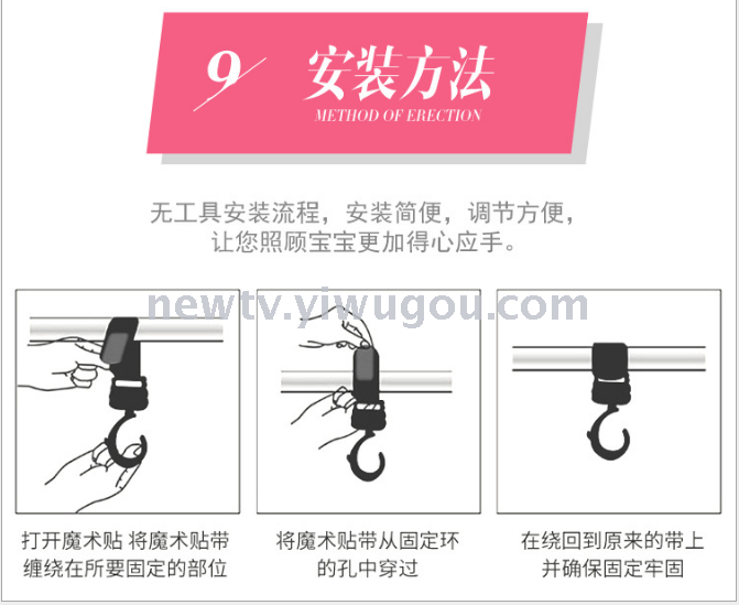 Pram hook universal stroller hook accessories 360 degree hook umbrella car Velcro hook 2