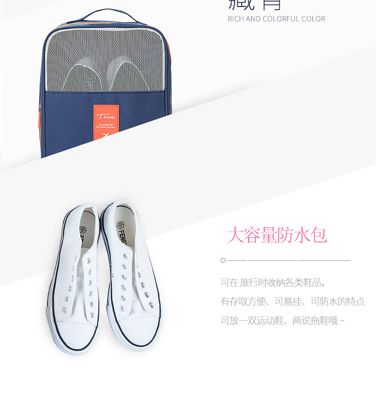 New Korean version of the travel collection of color waterproof bag containing bag portable shoes collection direct