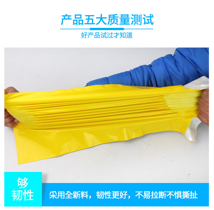 White Express Bag 28*42 New Material Thickened Plastic Cloth Bag Logistics Packing Bag Customized Waterproof Bag Wholesale