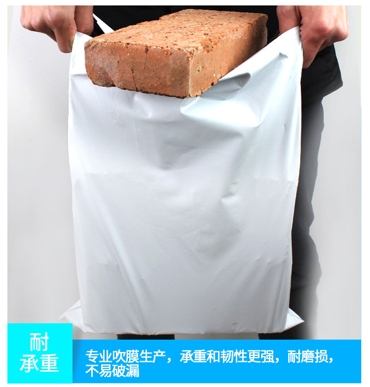 White Express Bag 28*42 New Material Thickened Plastic Cloth Bag Logistics Packing Bag Customized Waterproof Bag Wholesale