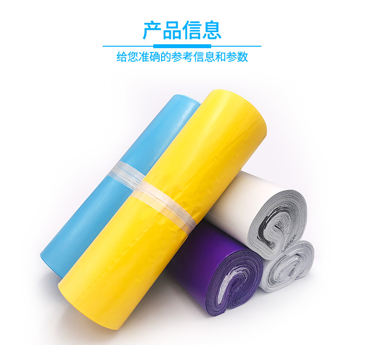 White Express Bag 28*42 New Material Thickened Plastic Cloth Bag Logistics Packing Bag Customized Waterproof Bag Wholesale