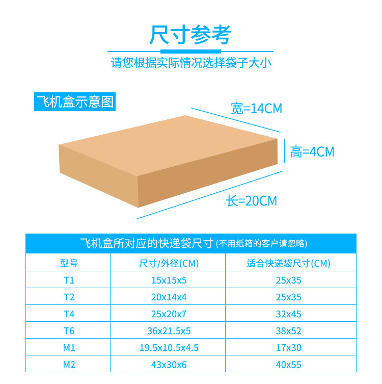 White Express Bag 28*42 New Material Thickened Plastic Cloth Bag Logistics Packing Bag Customized Waterproof Bag Wholesale