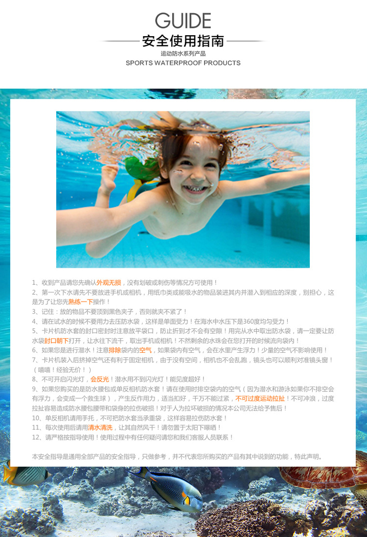 Luminous mobile phone waterproof bag swimming suit touch screen hanging neck bag apple mobile phone bag Luminous mobile phone waterproof bag swimming suit touch screen hanging neck bag apple mobile phone bag