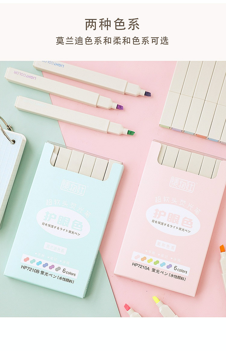 Light Color Soft Head Fluorescent Pen Marker Student Marking Pen Set Rough Drawing Key Hand Account Painting Soft Color Pen
