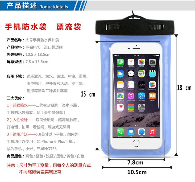 Bag Clip Transparent Mobile Phone Bag PVC Touch Screen Waterproof Mobile Phone Case Diving Waterproof Bag Customization