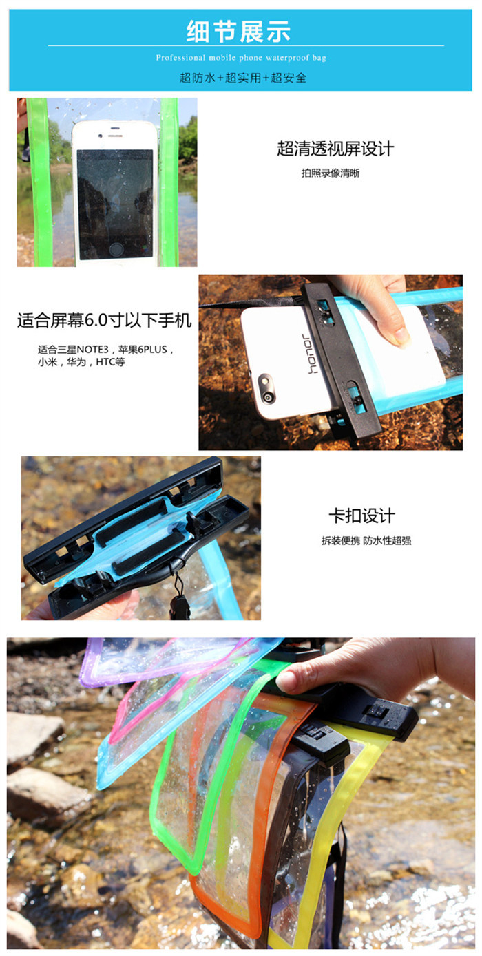 Bag Clip Transparent Mobile Phone Bag PVC Touch Screen Waterproof Mobile Phone Case Diving Waterproof Bag Customization